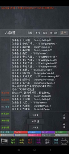 侠客录免费版