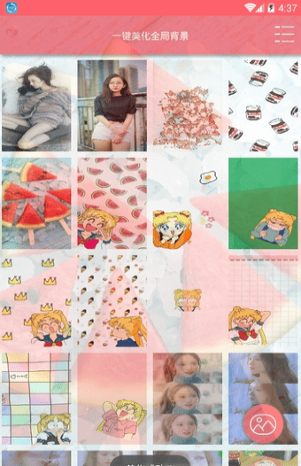 一键美化全局背景安卓直装版图2