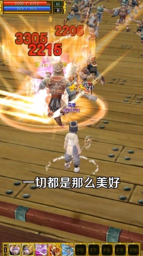 正统热血游戏纯净版