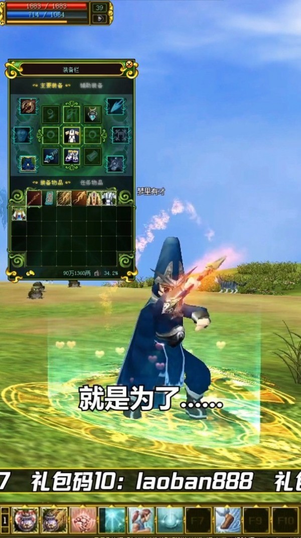 正统热血游戏纯净版