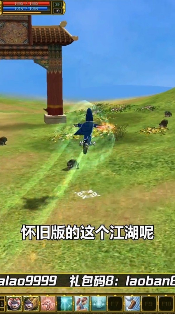 正统热血游戏纯净版
