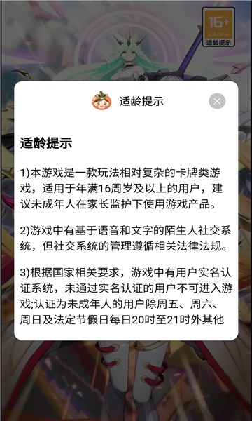 绯红幻境手游版
