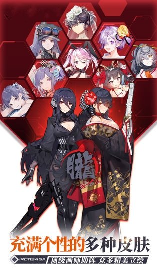 机战天使免费版
