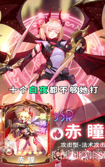 进化对决游戏绿色版
