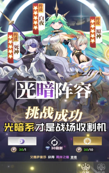 进化对决游戏绿色版