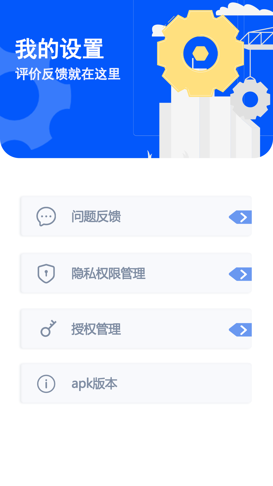 健康减脂手机最新版图1