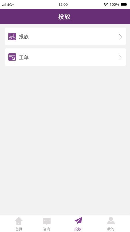 我去赶海安卓免费版图1