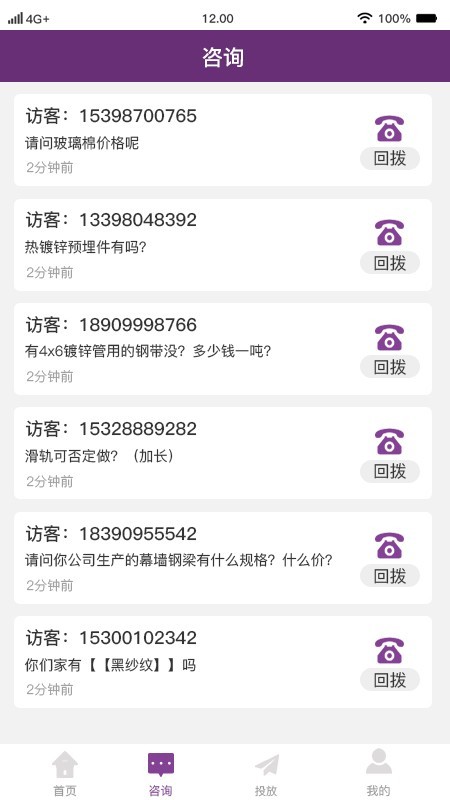 我去赶海安卓免费版图3