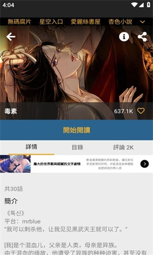 香香腐宅