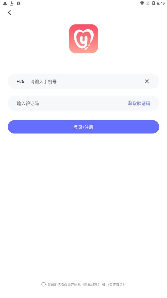 孕心声最新免费版图3