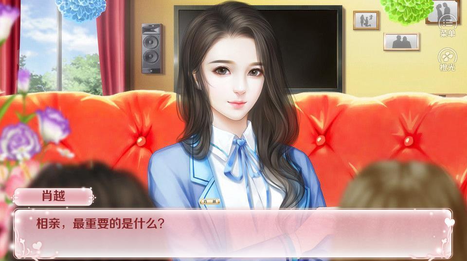 红娘大师官方正版图4