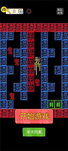 躺平发育冒险游戏绿色版