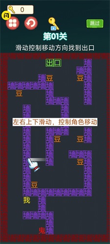躺平发育冒险游戏绿色版