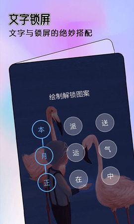 全局透明主题手机版图3