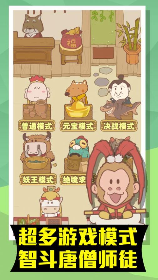小妖躺平(1)