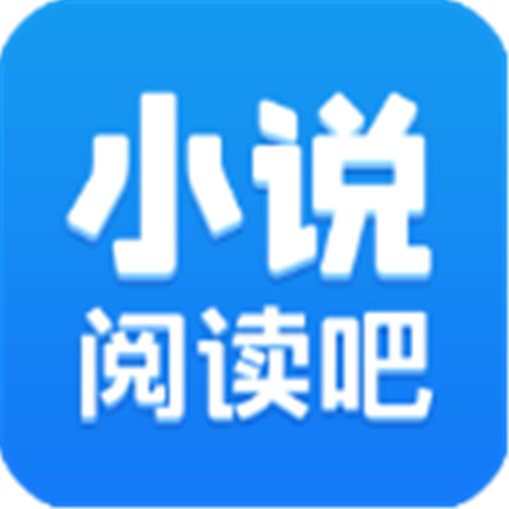 小说阅读吧手机版 V7.4.1