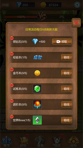 单机猎魔传手机免费版