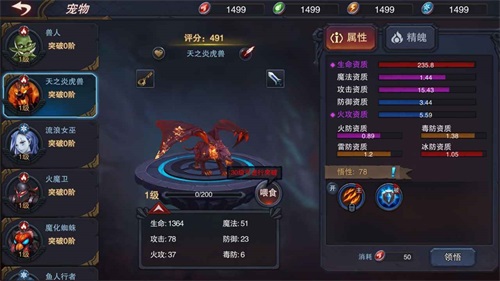 伽蓝城堡通用版