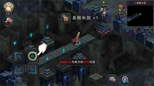 伽蓝城堡通用版