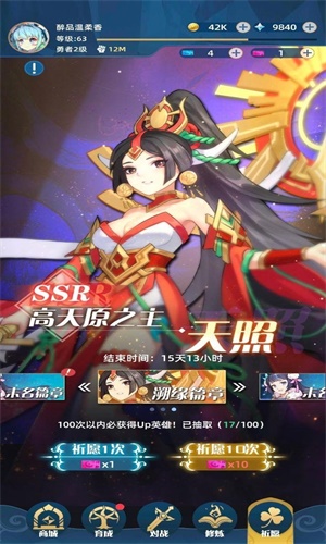 消除与召唤游戏安装包