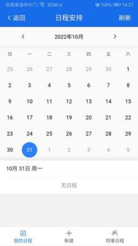 明致通通用版图1