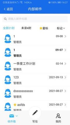 明致通通用版图2