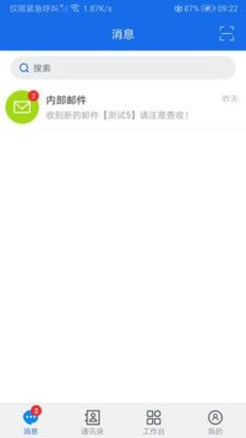 明致通通用版图3
