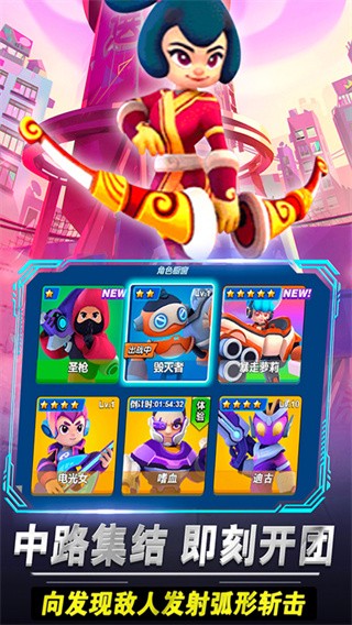 啵比大乱斗游戏完整版