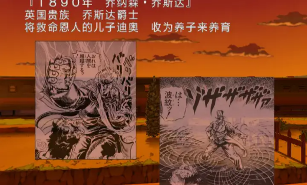 JOJO奇妙冒险黄金旋风无敌版图3
