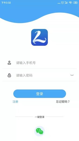 路易宝手机最新版图2