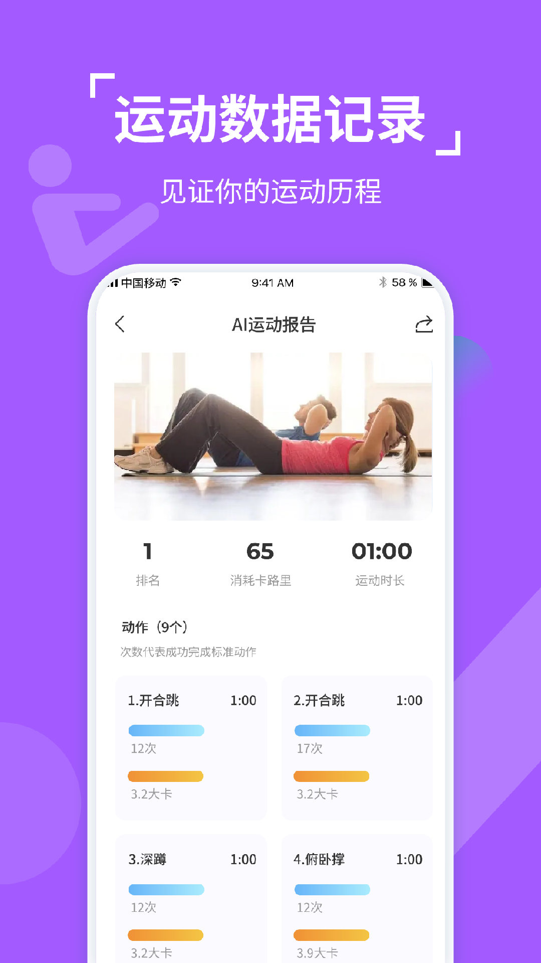 动次达趣手机最新版图1