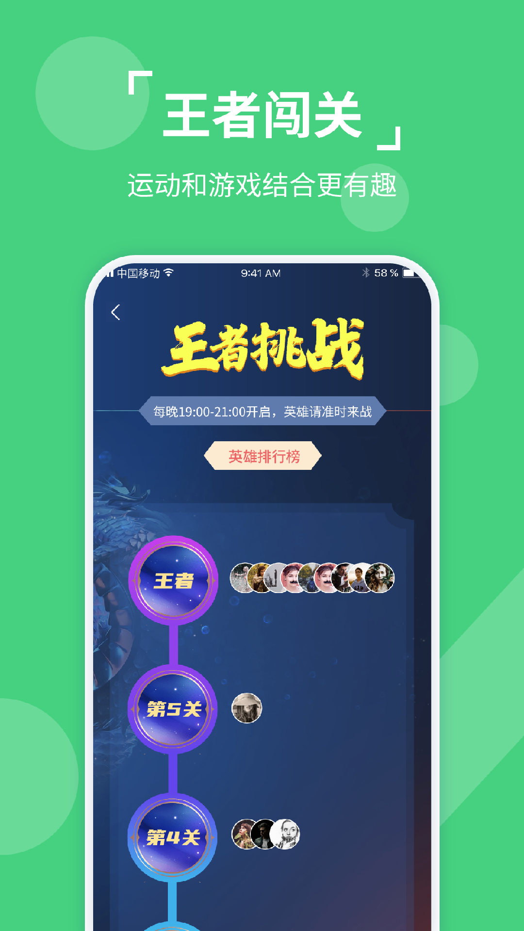 动次达趣手机最新版图3