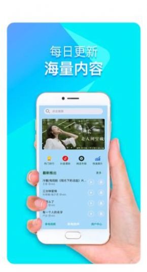 幻彩来电秀免费版图3
