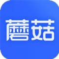 蘑菇易办公官方最新版
