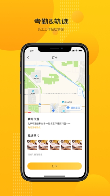 京东快勤无广告版图1