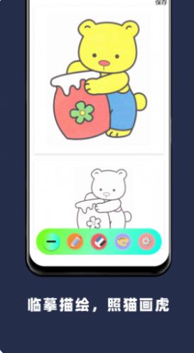 Paper手绘画画正版图1