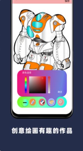 Paper手绘画画正版图2