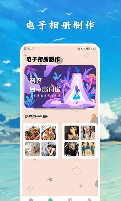 zzzfun盒子手机正版图1