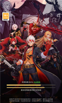 契约大陆游戏完整版