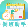 糖果倒班正版