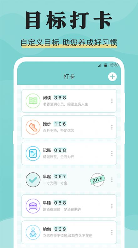 糖果倒班正版图1