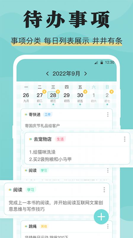 糖果倒班正版图2