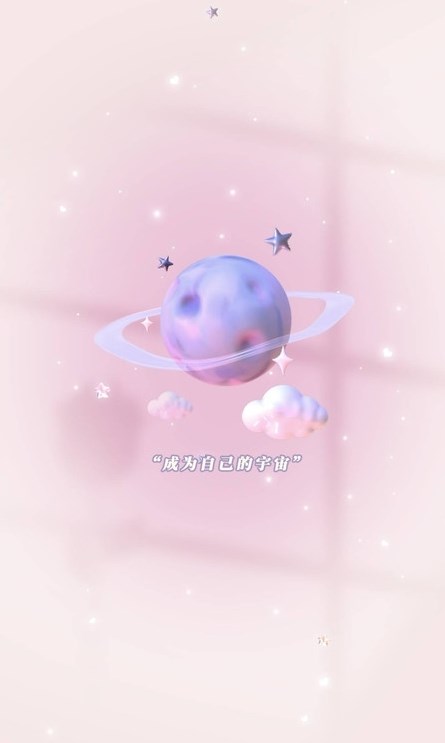 超级元宇宙最新免费版图3