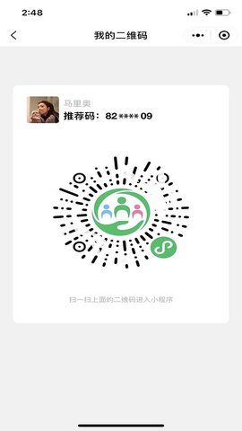 联医护理平台护士端免费原版图4
