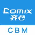 齐心商业管理通用版