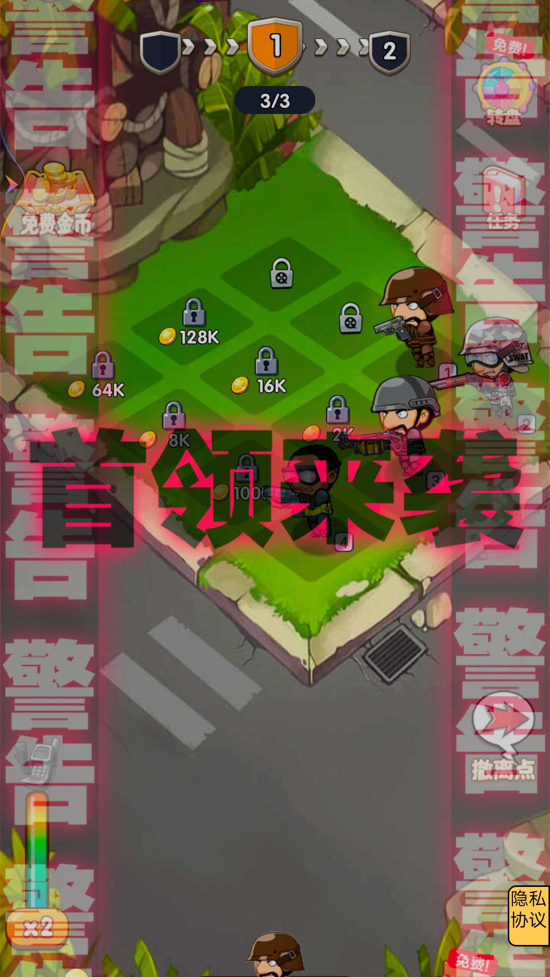 躺平战争官方最新版
