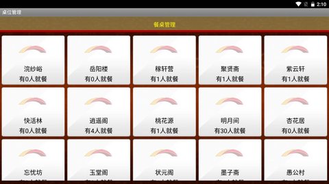 比比派直装版图3