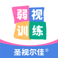 圣视尔佳弱视训练HD手机最新版