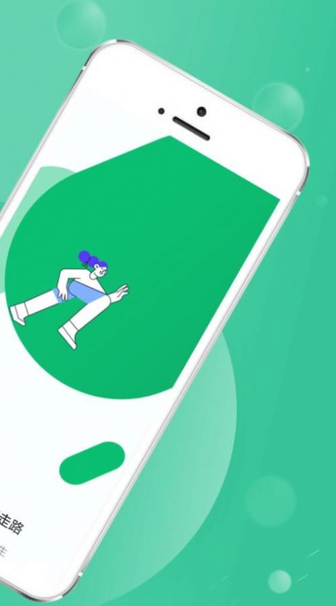 全全薄荷走路通用版图1