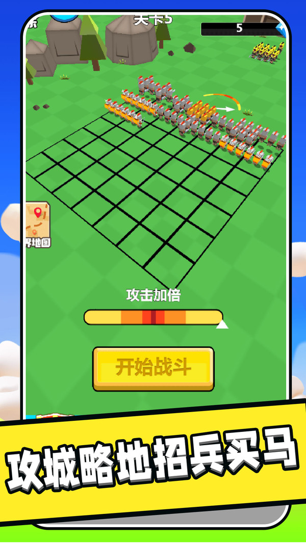 王国保卫者无广告版